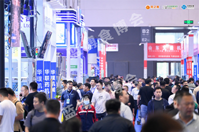 食品加工和包裝機(jī)械展覽會(huì)、采購(gòu)商參觀(guān)、現(xiàn)場(chǎng)參觀(guān)、專(zhuān)業(yè)觀(guān)眾參觀(guān),青島食品機(jī)械展,藍(lán)博食品機(jī)械展,青島藍(lán)博國(guó)際會(huì)展有限公司,藍(lán)博會(huì)展