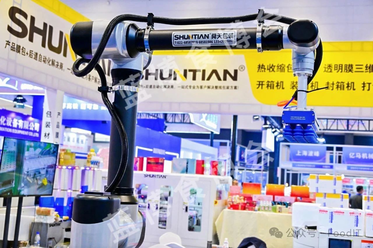 藍(lán)博食品機(jī)械展