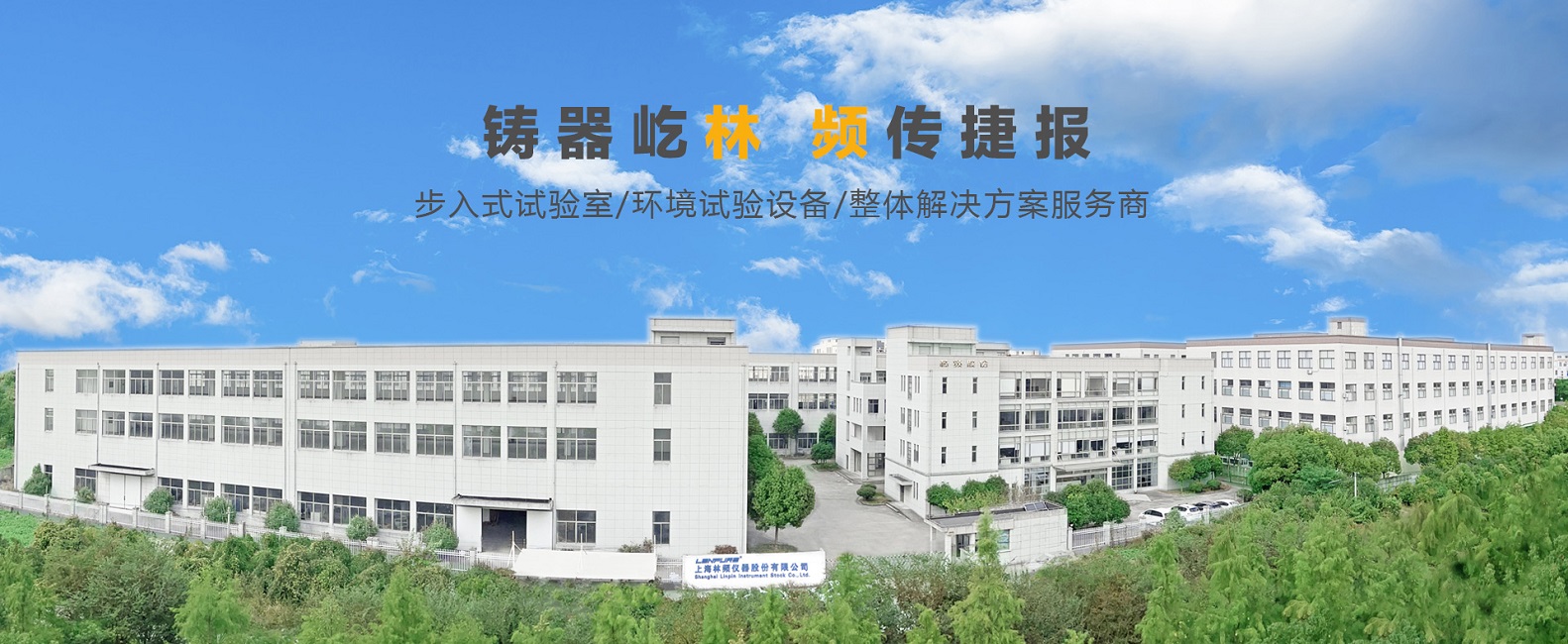 食品加工和包裝機(jī)械展覽會(huì)、包裝展、食品機(jī)械、包裝展,青島食品機(jī)械展,藍(lán)博食品機(jī)械展,青島藍(lán)博國(guó)際會(huì)展有限公司,藍(lán)博會(huì)展