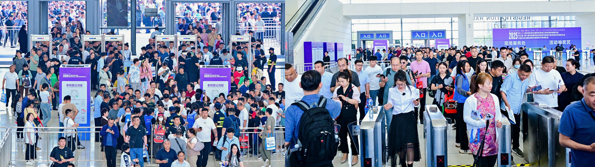 China (Qingdao) international food processing and packaging machinery exhibition