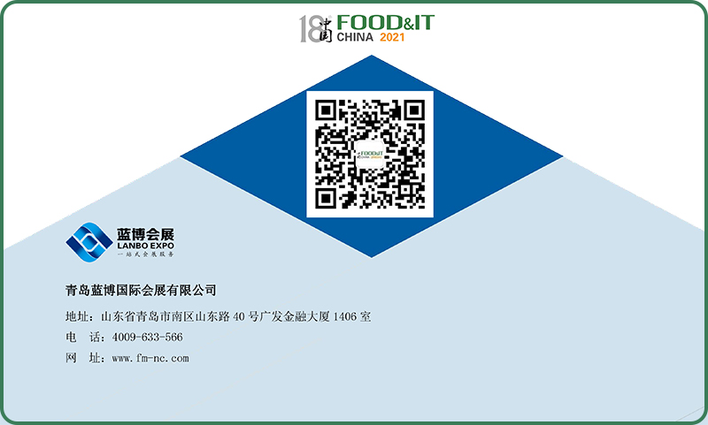 區(qū)位優(yōu)勢明顯，產(chǎn)業(yè)基礎(chǔ)雄厚,食品加工包裝和包裝機械展覽會紅島國際會議展覽中心，食品加工及包裝設(shè)備展,藍(lán)博會展 