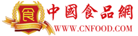 中國食品網(wǎng) 