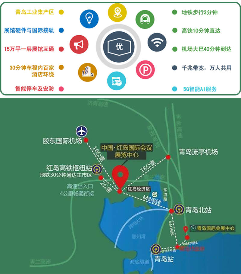 食品加工包裝和包裝機械展覽會紅島國際會議展覽中心，食品加工及包裝設(shè)備,藍(lán)博會展 