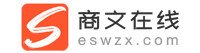 商文在線，青島食品機械展，青島包裝展