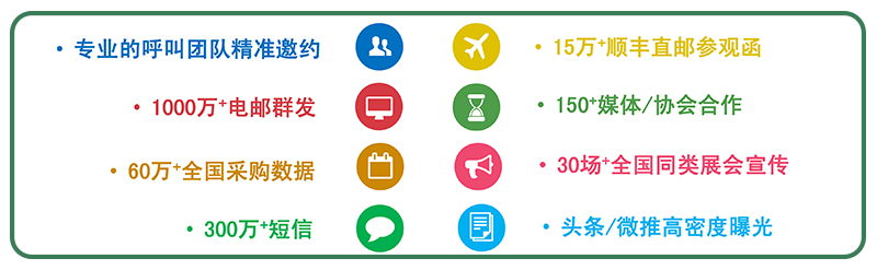 區(qū)位優(yōu)勢明顯，產(chǎn)業(yè)基礎(chǔ)雄厚,食品加工包裝和包裝機械展覽會紅島國際會議展覽中心，食品加工及包裝設(shè)備展,藍(lán)博會展 